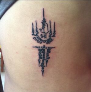 Blessed Tattoo with Protective Symbols